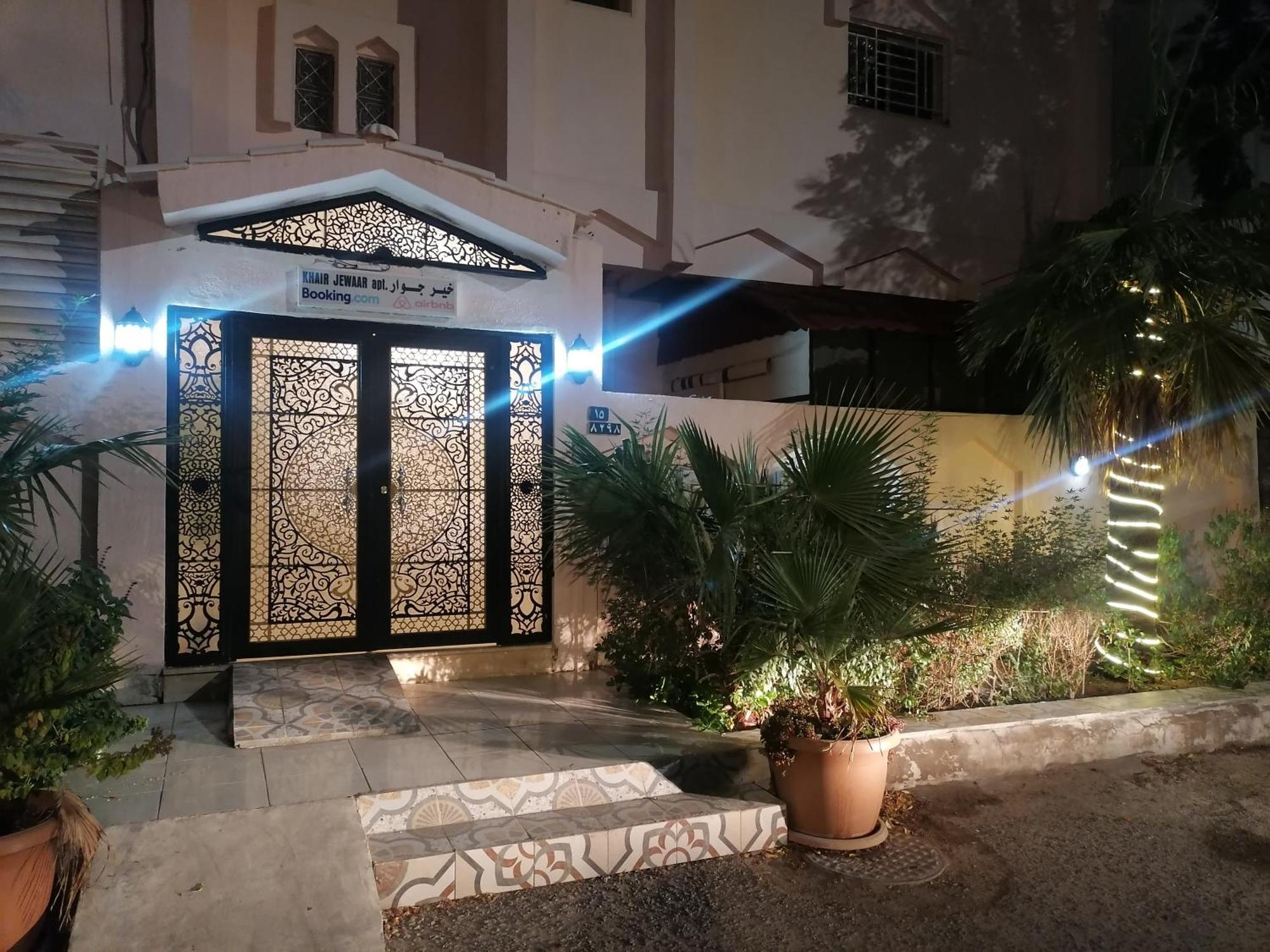 Khair Jewaar Apartments Al Madinah Medina Exterior foto