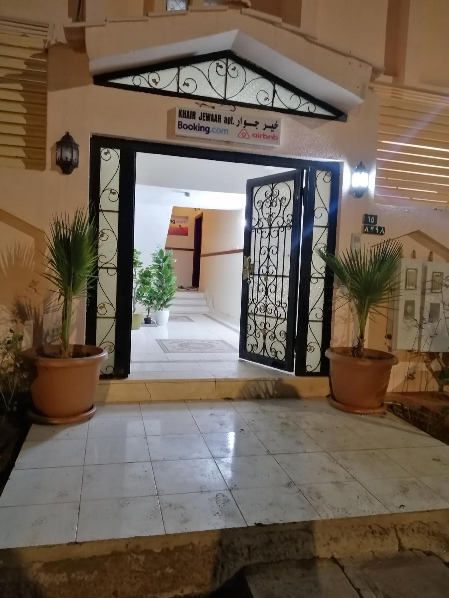 Khair Jewaar Apartments Al Madinah Medina Exterior foto